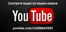 Наш канал на youtube